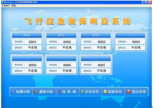 w<a href=http://www.it677.cn/zhengfuzhihuidiaoduxitong/ target=_blank class=infotextkey>{</a>ϵy.jpg