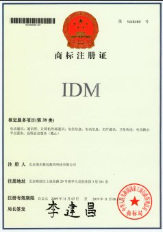<a href=http://www.rdtcom.com/about/512.html target=_blank class=infotextkey>IDM</a>̘
