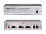 IDM-RG2000電話無(wú)線集群接入網(wǎng)關(guān)