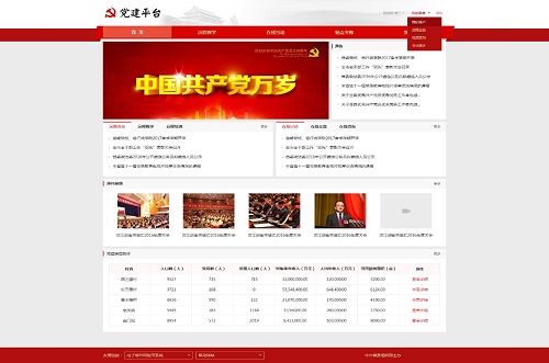 <a href=http://www.it677.cn/zhihuwangge/739.html target=_blank class=infotextkey>h</a>1.jpg
