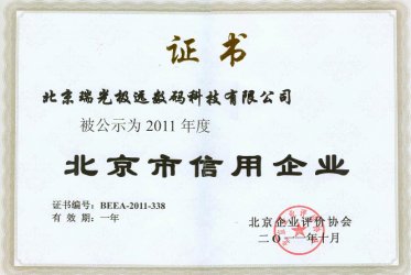 2011걱IC